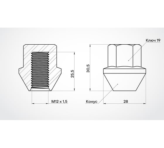 Гайка колесная AIRLINE M12x1.5x30.5, конус, кл.19, закрытая, хром для а/м Ford/Volvo (20 шт) ASCR007