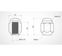Гайка колесная AIRLINE M12x1.5x30, конус, кл.21, закрытая, хром для а/м Hyundai/KIA/Toyota (20 шт) ASCR001