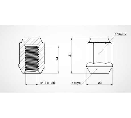 Гайка колесная AIRLINE M12x1.25x31, конус, кл.19, закрытая, хром для а/м Suzuki (20 шт) ASCR030