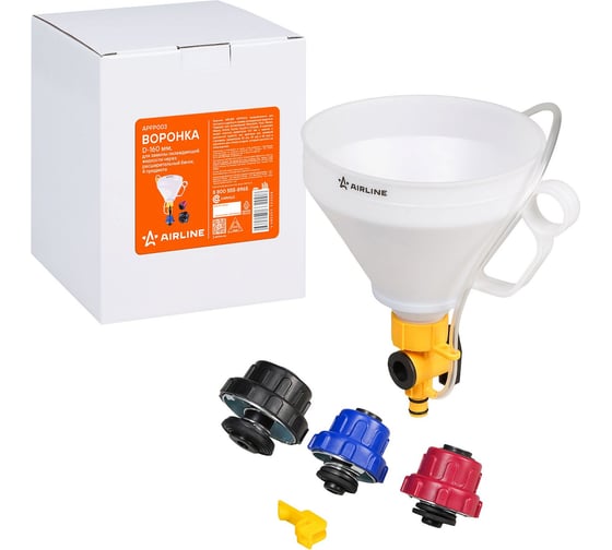 Воронка для замены охлаждающей жидкости через расширительный бачок AIRLINE D-160мм, 4 предметов APFP003 1