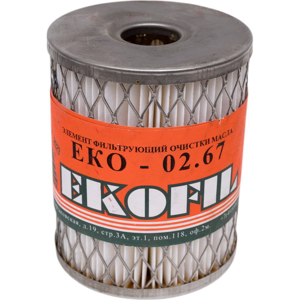 Фильтр бачка ГУР РГМ-620-1 (дизель) EKO-02.67 (Ekofil)