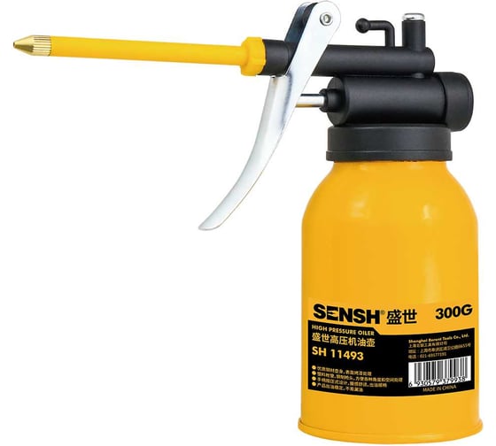 Масленка SENSH 300 гр. SH-11493 1