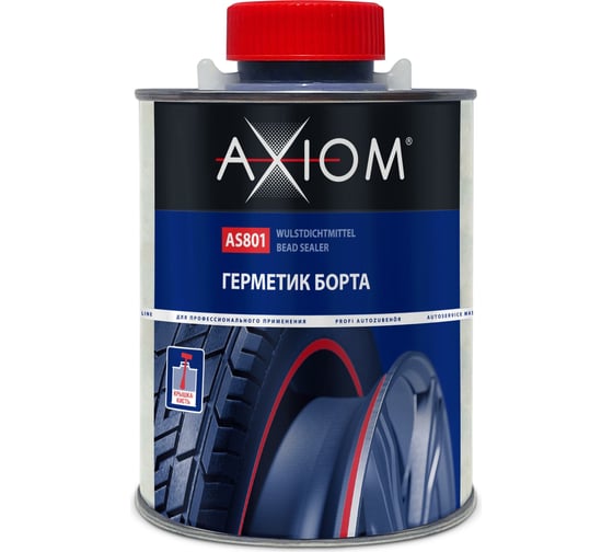 Герметик борта 800 мл крышка с кистью AXIOM as801