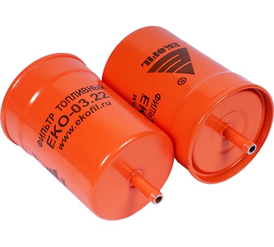 Фильтр топливный (хомуты) EKOFIL EKO-03.22 1