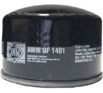 Фильтр масляный OF 1401 AWM 410030123