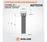 Шпилька колесная AIRLINE M14x2x56x71, d посадки 15.9, дакромет для а/м Ford (20 шт) ASTD014 6