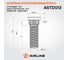 Шпилька колесная AIRLINE M14x2x37x51.5, d посадки 15.9, дакромет для а/м Ford (20 шт) ASTD013 6