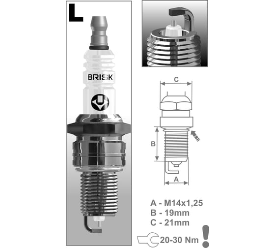 Свеча зажигания SILVER LPG для ВАЗ-2108-2112 BRISK LR15YS-9-N