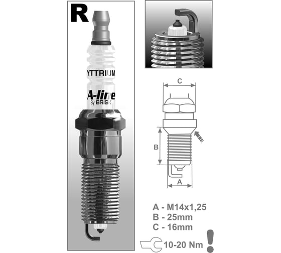 Свеча зажигания RR15YPY-1 A-Line BRISK ALine25