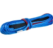 Трос синтетический (5 мм; 15 м) Master-Winch D50.15