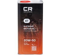 Масло моторное CARVILLE RACING 4T 20W-50 1L L1Z00128