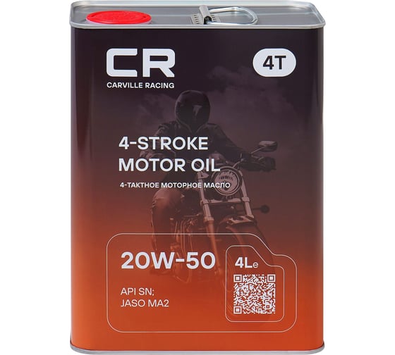 Масло моторное CARVILLE RACING 4T 20W-50 4L L1Z00428 1