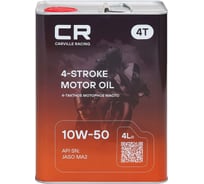 Масло моторное CARVILLE RACING 4T 10W-50 4L L1Z00427