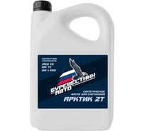 Моторное масло Буревестник-Авто АРКТИК 2Т Синтетическое 10л 79575