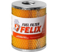 Фильтр топливный для МАЗ/КраЗ/УРАЛ/БеЛАЗ/тр-р К700/701/702 840 Т FELIX 410030140