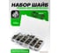 Шайбы резино-металлические Rockforce набор 150 предметов RF-068582(62206) 2