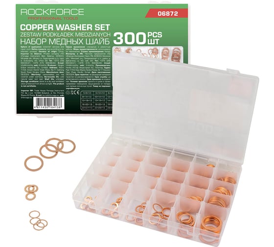 Шайбы медные Rockforce набор 300 предметов RF-06872(62184) 1