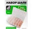 Шайбы медные Rockforce набор 300 предметов RF-06872(62184) 2
