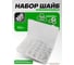 Шайбы алюминиевые Rockforce набор 300 предметов RF-06865(62180) 2