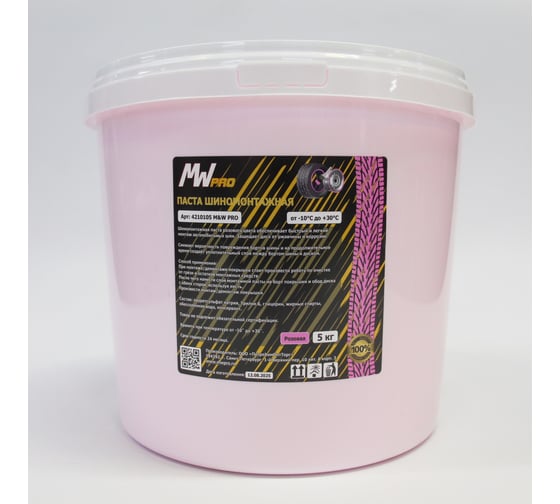 Паста монтажная для шиномонтажа MWPRO 5 кг (шиномонтажная) 4210105 1