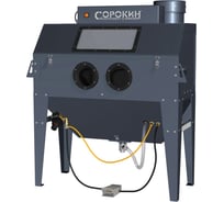 Фильтр для камеры СОРОКИН 10.9-11 800.32