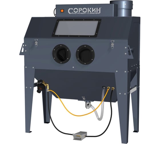 Фильтр для камеры СОРОКИН 10.9-11 800.32 1