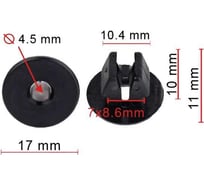 Фиксатор 10 шт AVERS 9018906211-10