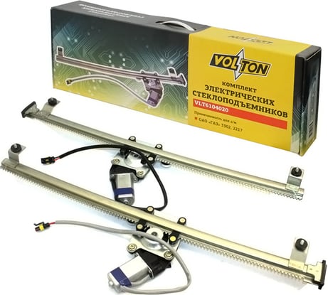 Электростеклоподъемники для ГАЗель 3302/2217 VOLTON VLT3302-6104010/11