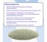 Песок кварцевый AQUAVIVA 0,8-2 25кг 67425 2