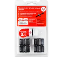 Ремкомплект ограничителей дверей 4 двери, тип 8 Unevix PA-RD-T8-4