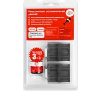 Ремкомплект ограничителей дверей 4 двери, тип 49 Unevix PA-RD-T49-4