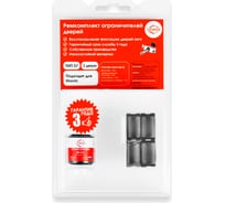 Ремкомплект ограничителей дверей 2 двери, тип 57 Unevix PA-RD-T57-2