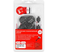 Ремкомплект ограничителей дверей 4 двери, тип 50 Unevix PA-RD-T50-4