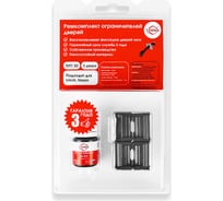 Ремкомплект ограничителей дверей 2 двери, тип 30 Unevix PA-RD-T30-2
