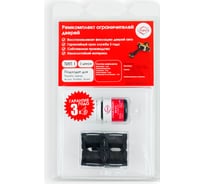 Ремкомплект ограничителей дверей 2 двери, тип 1 Unevix PA-RD-T1-2