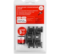 Ремкомплект ограничителей дверей 4 двери, тип 52 Unevix PA-RD-T52-4