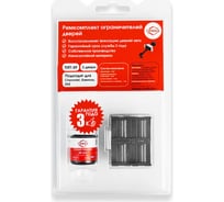 Ремкомплект ограничителей дверей 2 двери, тип 49 Unevix PA-RD-T49-2