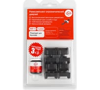 Ремкомплект ограничителей дверей 4 двери, тип 11 Unevix PA-RD-T11-4