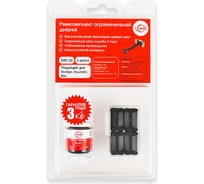 Ремкомплект ограничителей дверей 2 двери, тип 20 Unevix PA-RD-T20-2