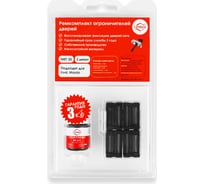 Ремкомплект ограничителей дверей 2 двери, тип 35 Unevix PA-RD-T35-2