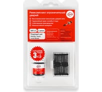 Ремкомплект ограничителей дверей 2 двери, тип 31 Unevix PA-RD-T31-2