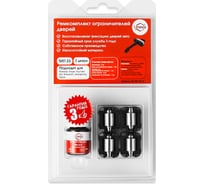 Ремкомплект ограничителей дверей 2 двери, тип 23 Unevix PA-RD-T23-2