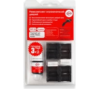 Ремкомплект ограничителей дверей 4 двери, тип 25 Unevix PA-RD-T25-4