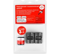 Ремкомплект ограничителей дверей 2 двери, тип 36 Unevix PA-RD-T36-2