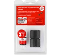 Ремкомплект ограничителей дверей 2 двери, тип 33 Unevix PA-RD-T33-2