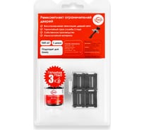 Ремкомплект ограничителей дверей 2 двери, тип 47 Unevix PA-RD-T47-2