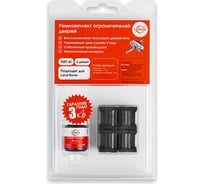 Ремкомплект ограничителей дверей 2 двери, тип 61 Unevix PA-RD-T61-2