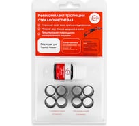 Ремкомплект трапеции стеклоочистителей C-41 Unevix UX-RT-C41