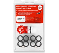 Ремкомплект трапеции стеклоочистителей C-43 Unevix UX-RT-C43