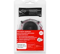 Ремкомплект дроссельной заслонки DZ4 Unevix UX-RK-DZ4